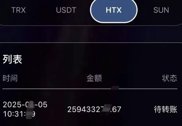 正在崩盘，这几个诈骗资金盘要跑了。