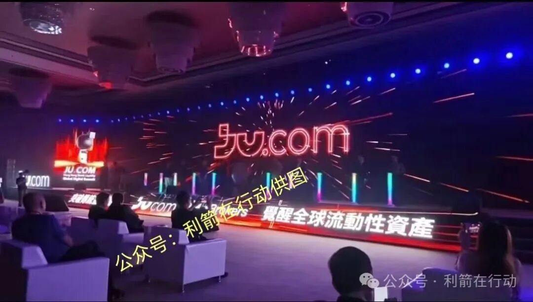 警惕！这 11 个 “高大上” 项目全是骗局，已有多人中招！附报案提醒