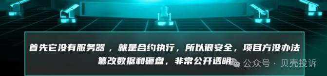 【拉菲协议LAFITE】即将崩盘！这是一场精心包装的链上庞氏骗局，项目方即将收割！