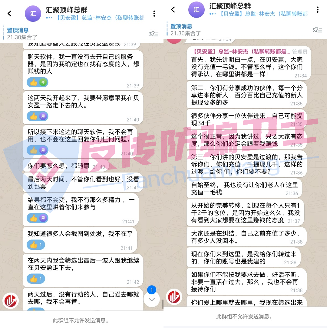 官方通报！这8个项目都是诈骗！有的已经开始“收网”了！
