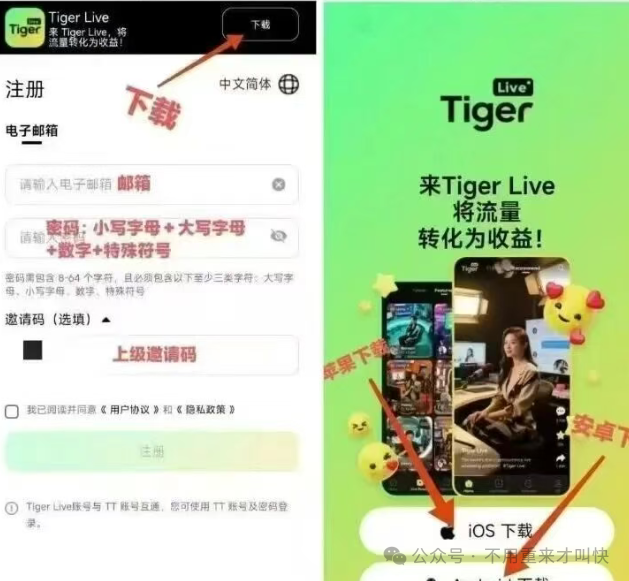 【老虎 AI】 凉了！是俞凌雄又一场 “收割”？【天体交易所】平台币CTC暴跌99%，数百万人血本无归！