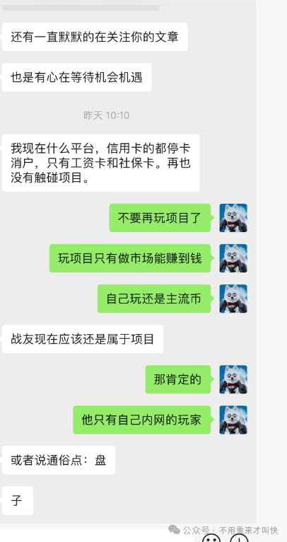 【老虎 AI】 凉了！是俞凌雄又一场 “收割”？【天体交易所】平台币CTC暴跌99%，数百万人血本无归！