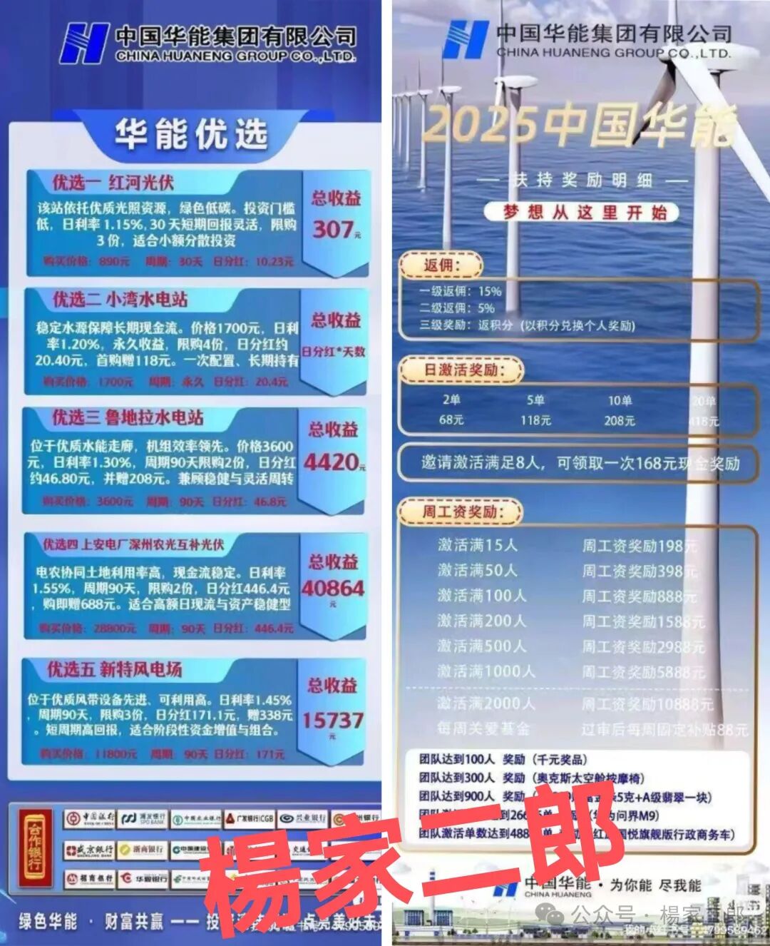 快闪式杀猪盘来袭：这批杀猪盘“寿命”极短，看到请立刻远离！