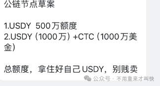 【天体交易所】正式关闭！池子被掏空，名存实亡！仅存活4个月时间，俞凌雄圈钱10个亿，收割上百万用户！