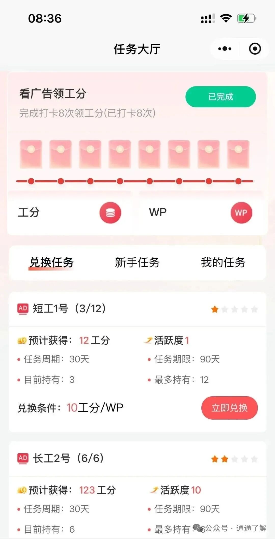预警揭秘＂凤凰潮＂＂国海数商＂资金盘骗局：你贪的是收益，人家图的是你的本金！