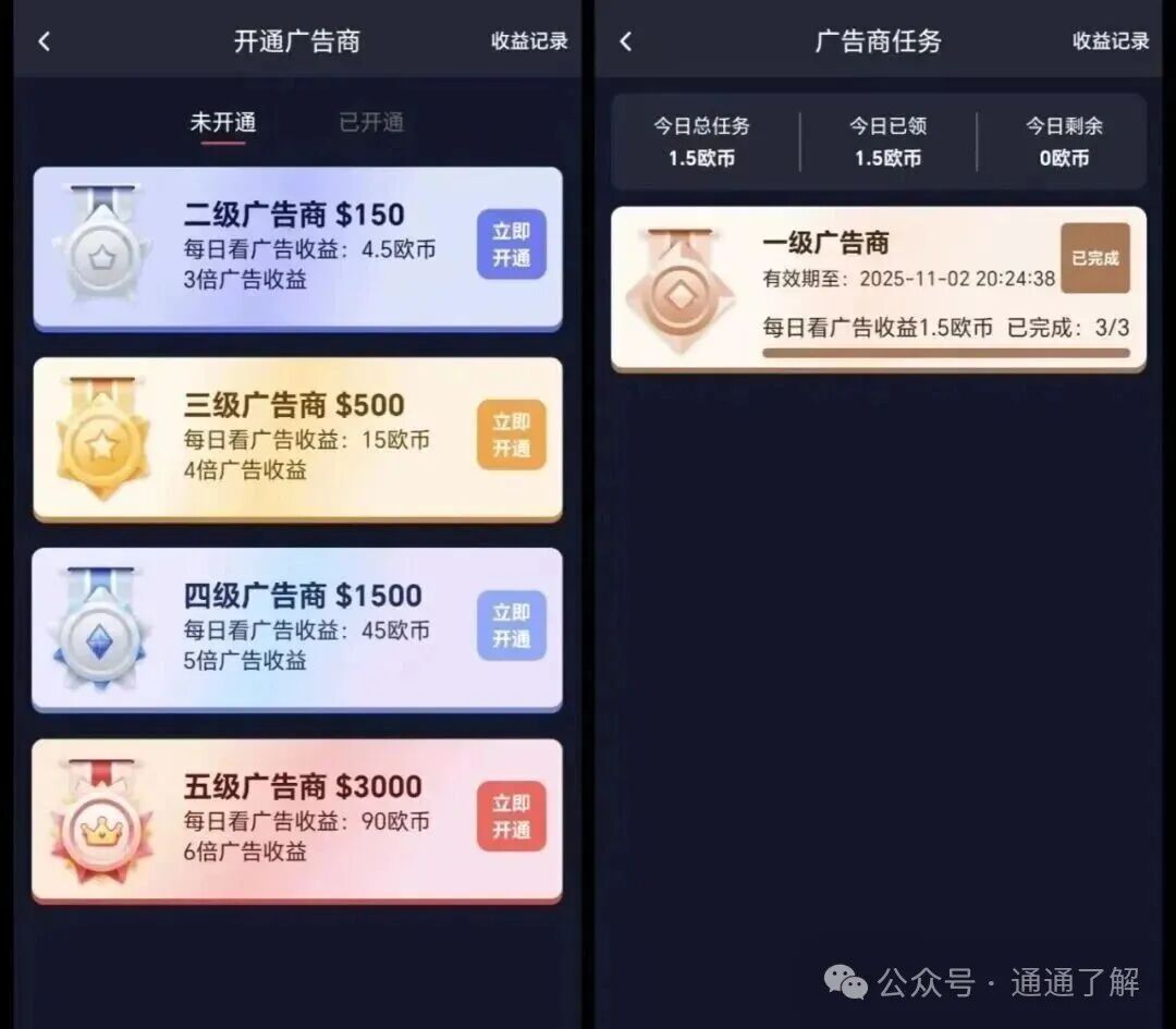 微信图片_20250905230905_84_925.jpg