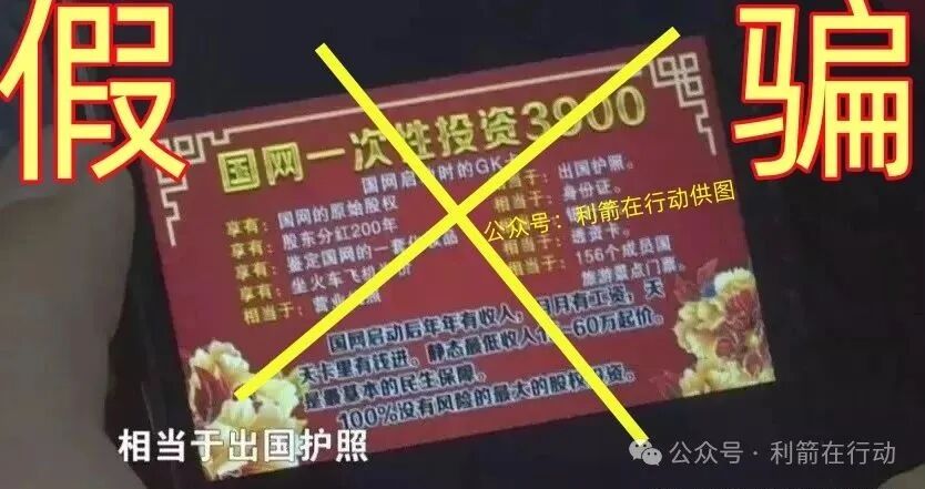 惊天骗局！“邓智天” 换脸变声，“云数贸张健” AI 造假，这些项目全是坑