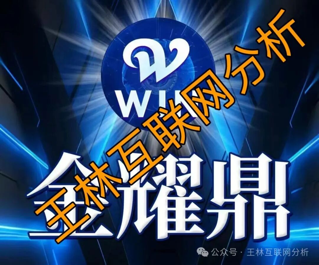 最新资金盘项目骗局曝光【安永达,币胜客,金耀鼎】随时可能卷钱跑路！