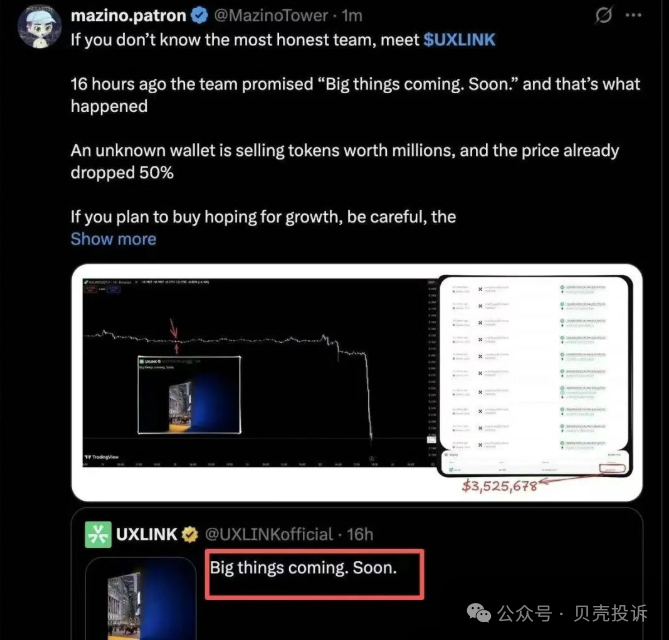 【CoinUp】交易所暴雷！平台币CP暴跌，提现被停，项目方挥舞镰刀收割韭菜了！