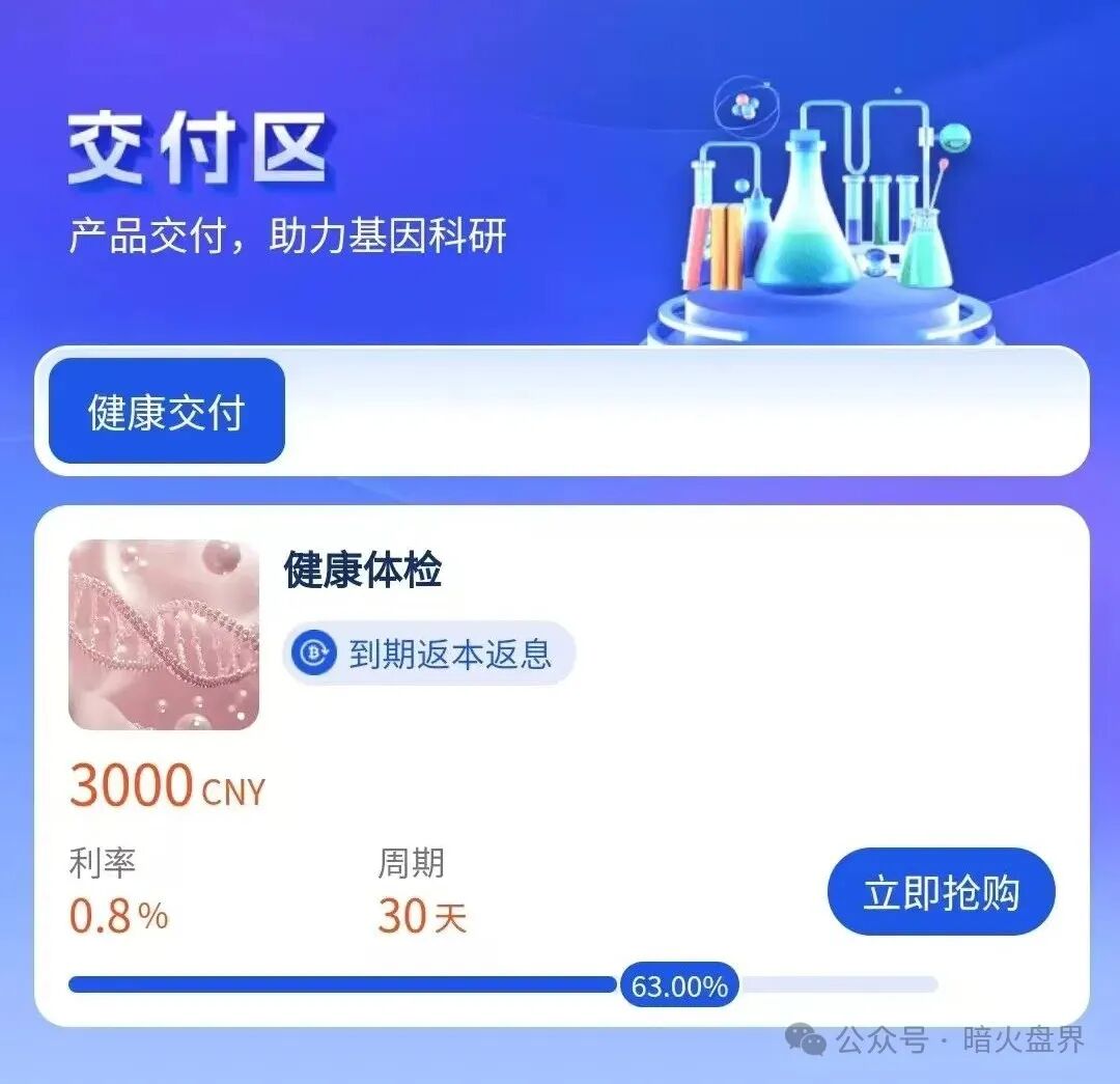“维尔利”缅北杀猪盘骗局再现，操盘手已圈钱十几亿，高度预警！