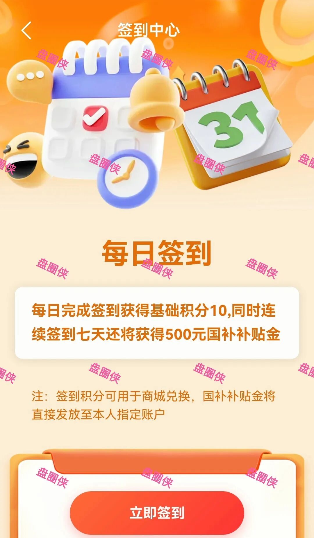 【华夏之光】以光刻机为噱头的资金盘项目骗局，目前还在预热中。