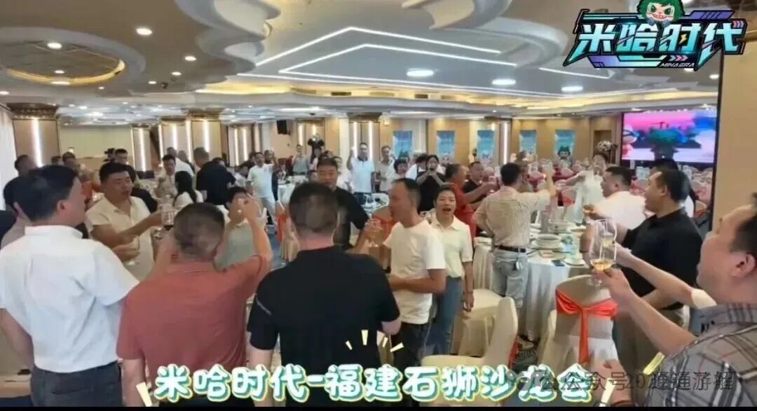 日赚3%？【米哈时代】崩盘警示：数万人或血本无归！一场精心设计的杀猪盘游戏落幕！