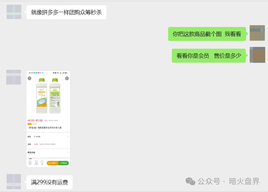 【宇航商城】到底值不值得参与？是金矿还是套路陷阱！