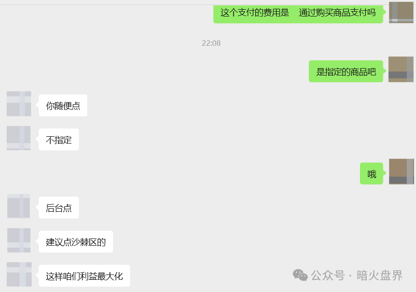【宇航商城】到底值不值得参与？是金矿还是套路陷阱！