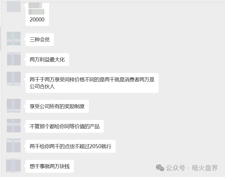 【宇航商城】到底值不值得参与？是金矿还是套路陷阱！
