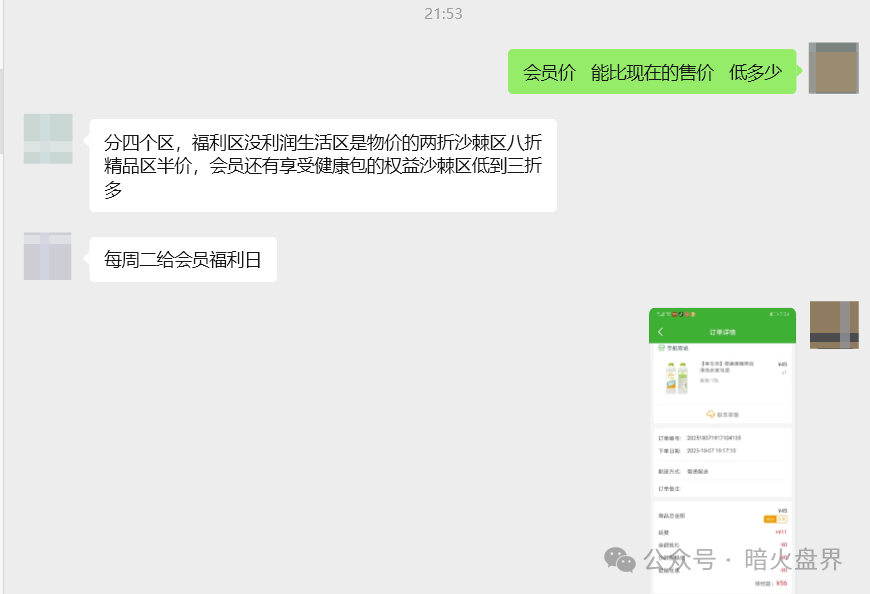 【宇航商城】到底值不值得参与？是金矿还是套路陷阱！