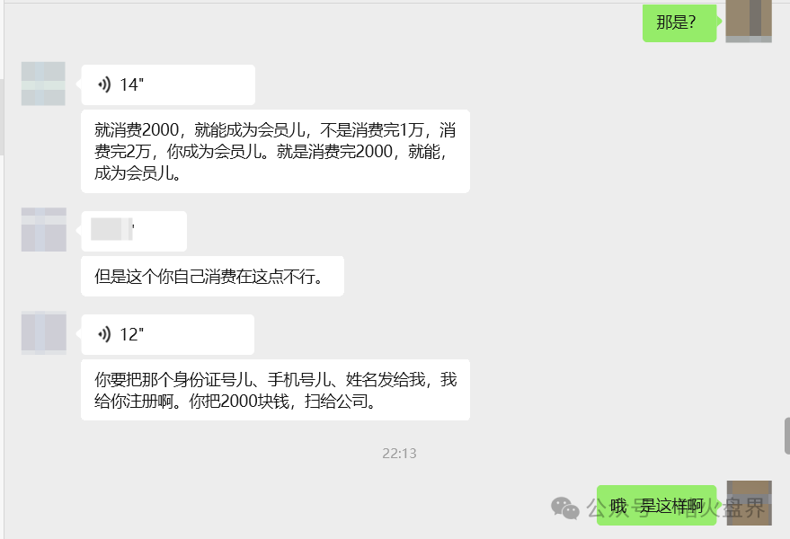 【宇航商城】到底值不值得参与？是金矿还是套路陷阱！