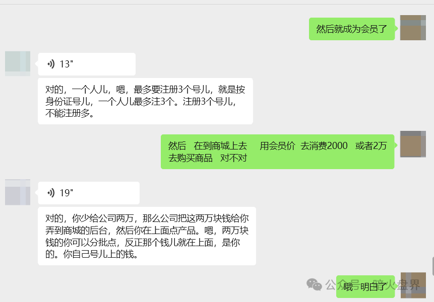 【宇航商城】到底值不值得参与？是金矿还是套路陷阱！