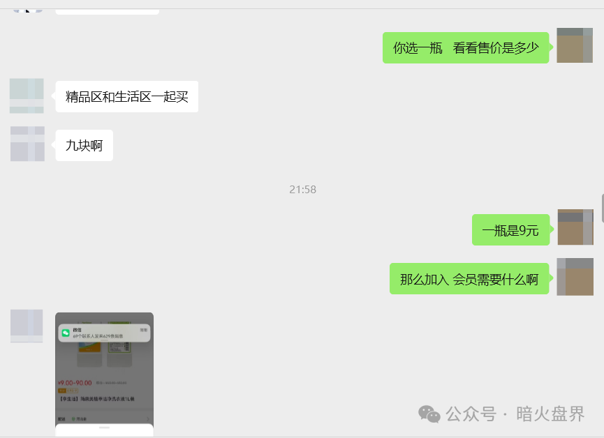 【宇航商城】到底值不值得参与？是金矿还是套路陷阱！