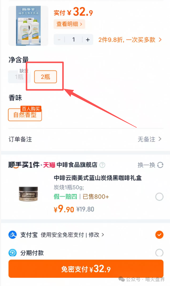 【宇航商城】到底值不值得参与？是金矿还是套路陷阱！
