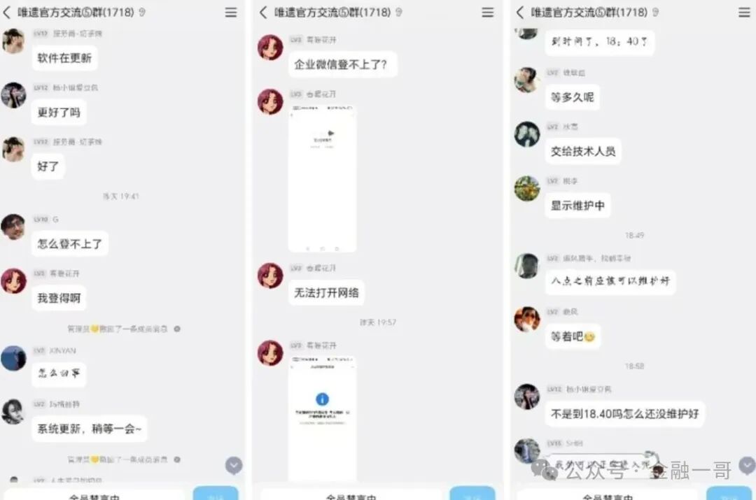 【唯遗商城】资金盘崩盘跑路，操盘手圈钱过亿潜逃柬埔寨，已被介入调查！