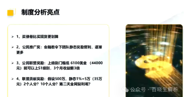 “ARK方舟”存在严重缺陷，随时会血崩！