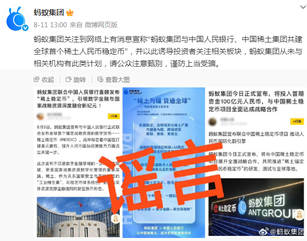 集体爆雷！这8个项目都是诈骗，有人血本无归！