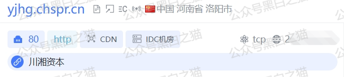 反诈防骗｜碰瓷香港“圆币科技”搞稳定币资金盘，换汤不换药联合团队长搞诈骗......