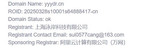 反诈防骗｜碰瓷香港“圆币科技”搞稳定币资金盘，换汤不换药联合团队长搞诈骗......