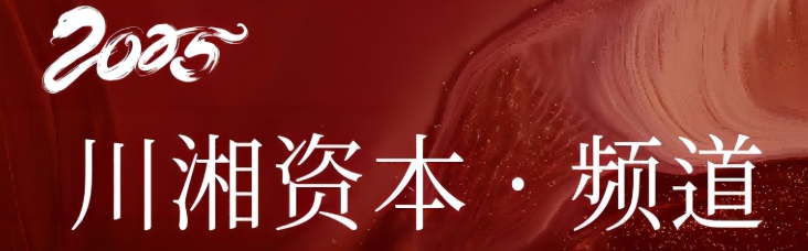 反诈防骗｜碰瓷香港“圆币科技”搞稳定币资金盘，换汤不换药联合团队长搞诈骗......