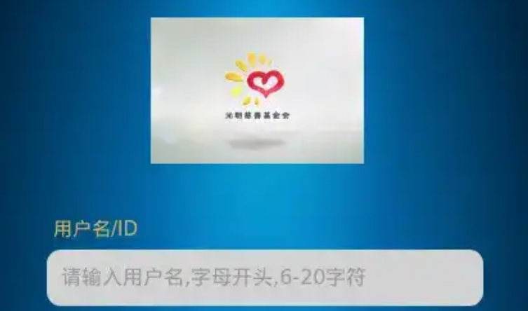 反诈防骗｜碰瓷香港“圆币科技”搞稳定币资金盘，换汤不换药联合团队长搞诈骗......
