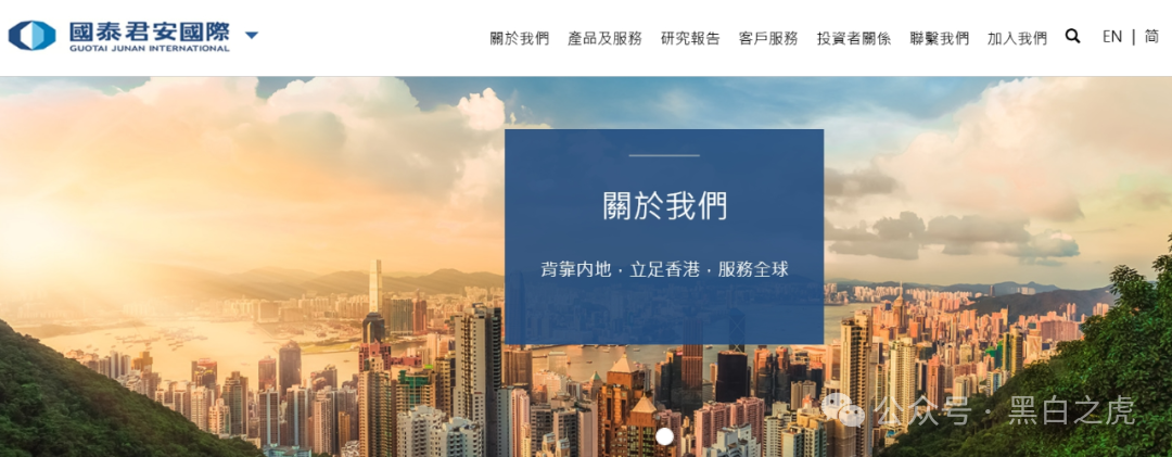 反诈防骗｜碰瓷“国泰君安”搞稳定币资金盘，这帮骗子真的是与时俱进，挖空心思搞诈骗......