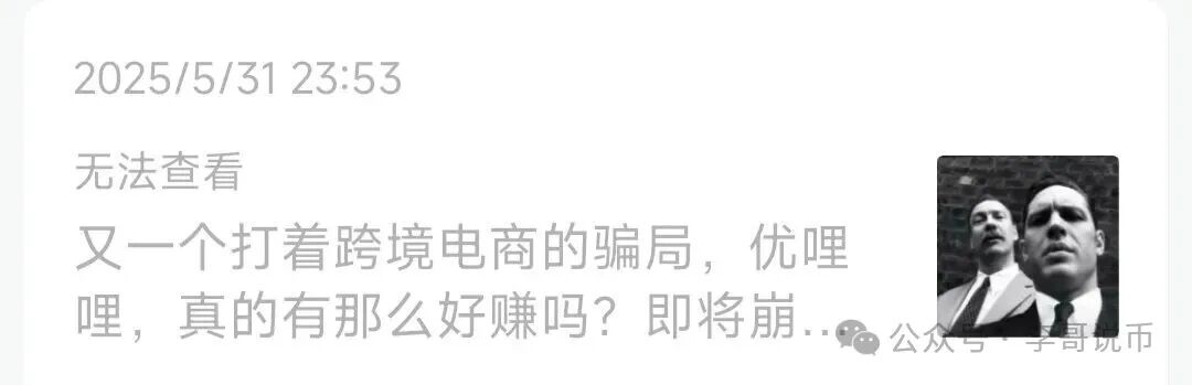 【优哩哩】2号重启后开始质押，二次收割老用户开始了！