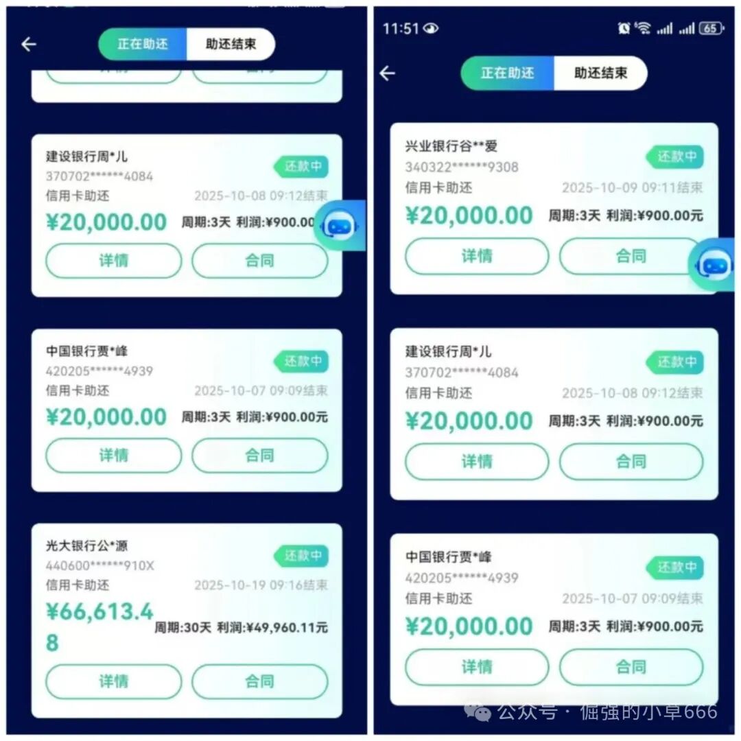 紧急扩散！【WeLab智还】崩盘倒计时？已有用户本金清零！现在退出还来得及！