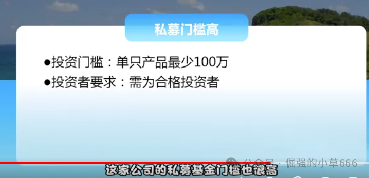 【金涌投资】APP曝光！又一个汉领、乐瑞式资金盘，跑路前最后收割？
