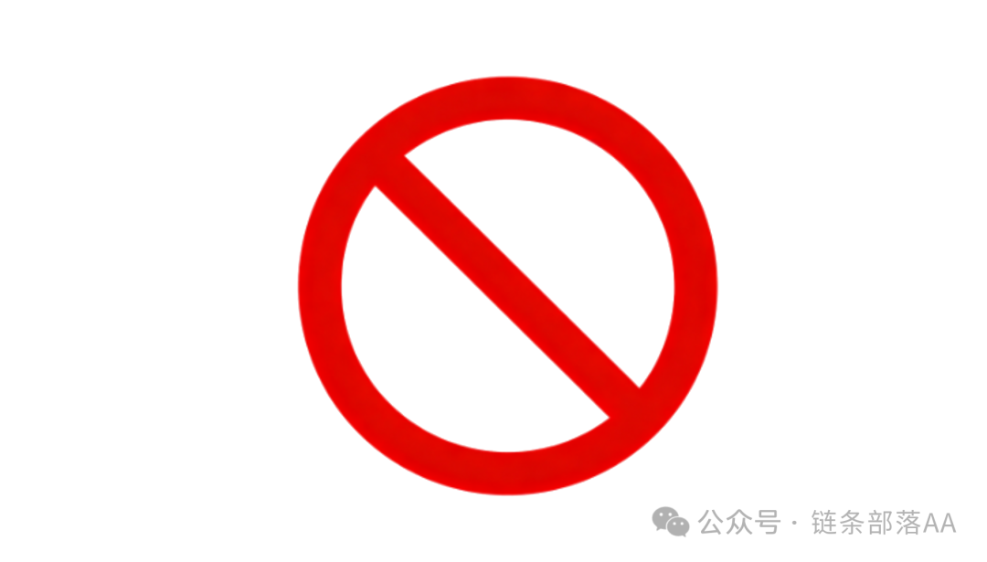 【NPCC币】区块链外衣下的传销陷阱，你的钱正在蒸发！