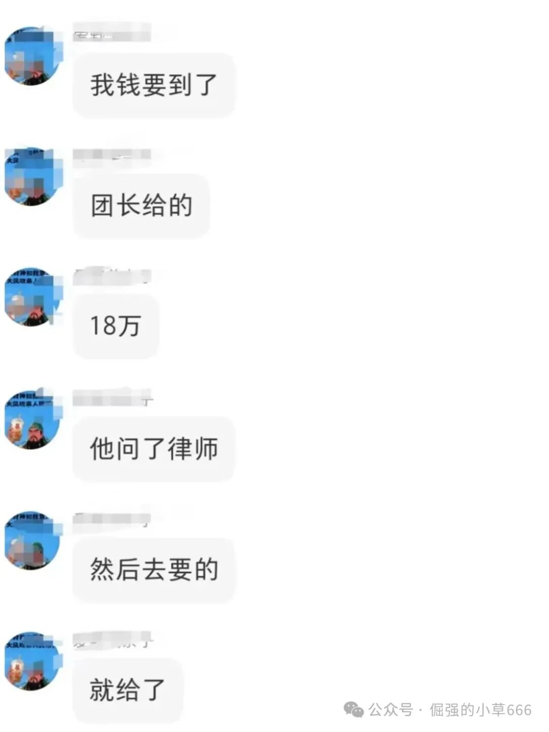 【芯光云XGAI】崩盘实录：一场精心策划两年的百亿级资金盘骗局终章！