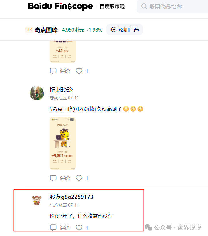 “圣商教育”换壳“奇点国峰”，从教育转行卖酒，参与者8年一分钱没赚到！