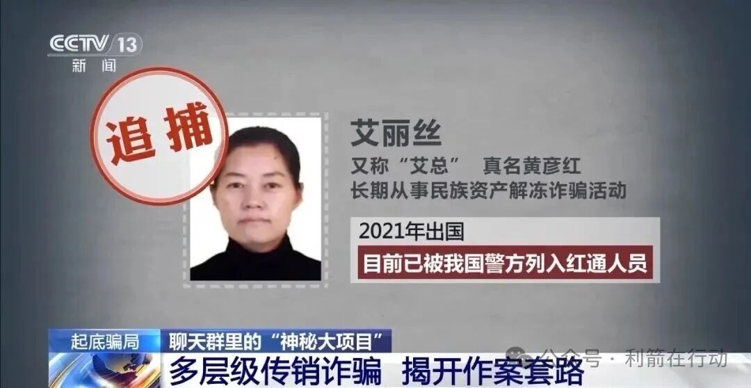 “智天集团”是诈骗洗钱的杀猪盘，刚上线骗钱来了，赶紧远离！