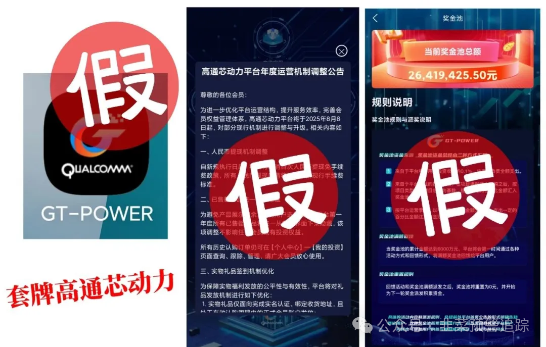 避雷这几个资金盘，尽早醒悟远离，别再做躺赚梦！