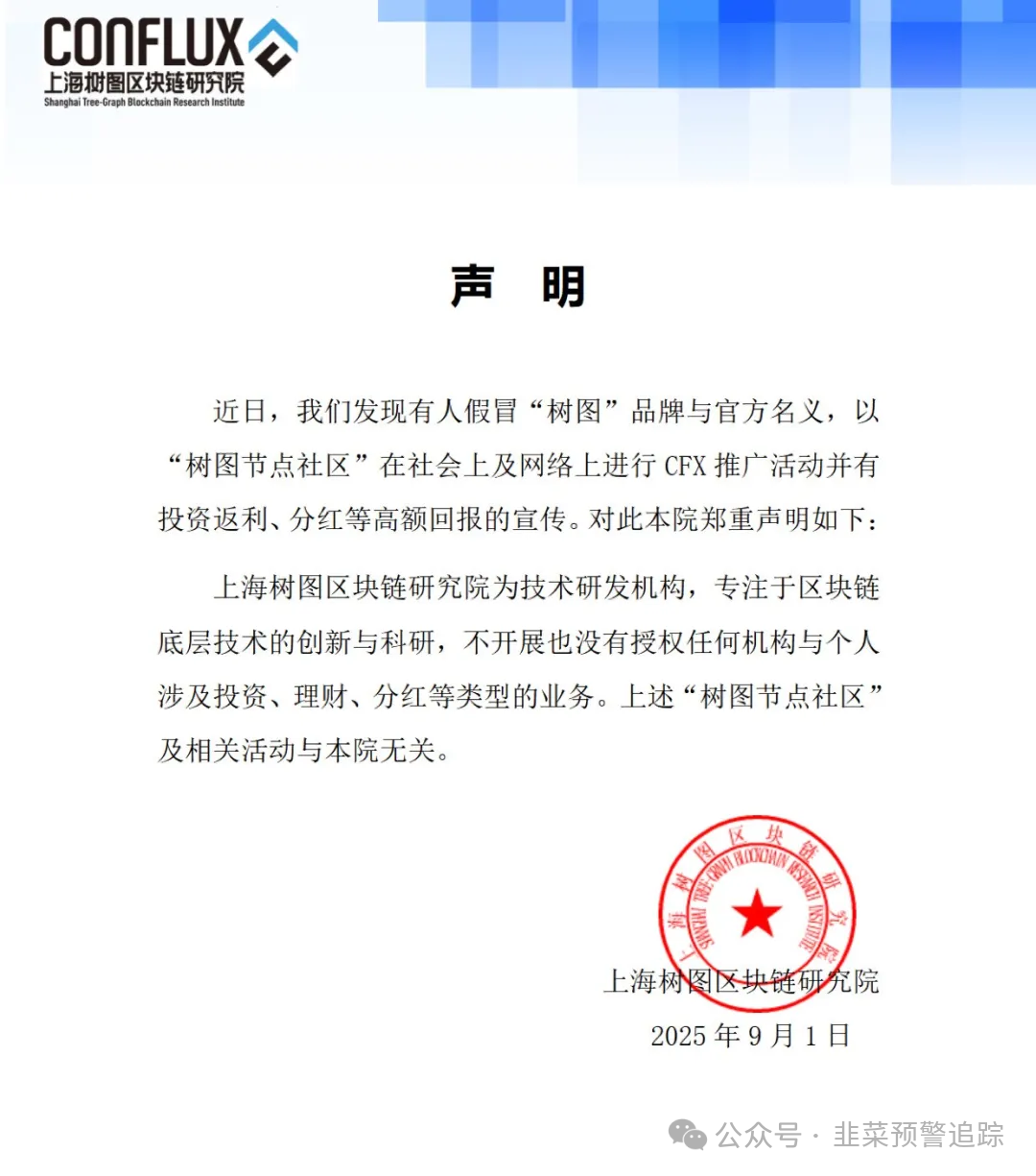 避雷这几个资金盘，尽早醒悟远离，别再做躺赚梦！