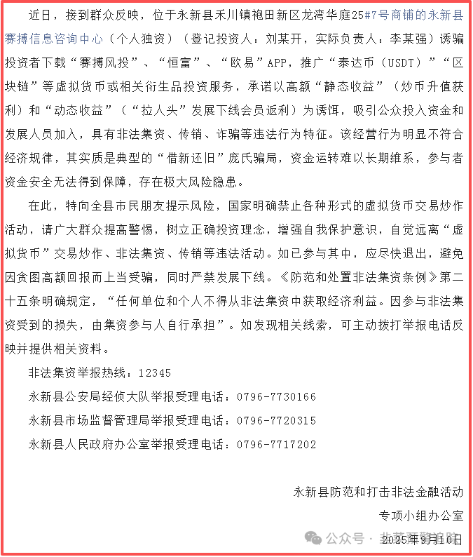 避雷这几个资金盘，尽早醒悟远离，别再做躺赚梦！
