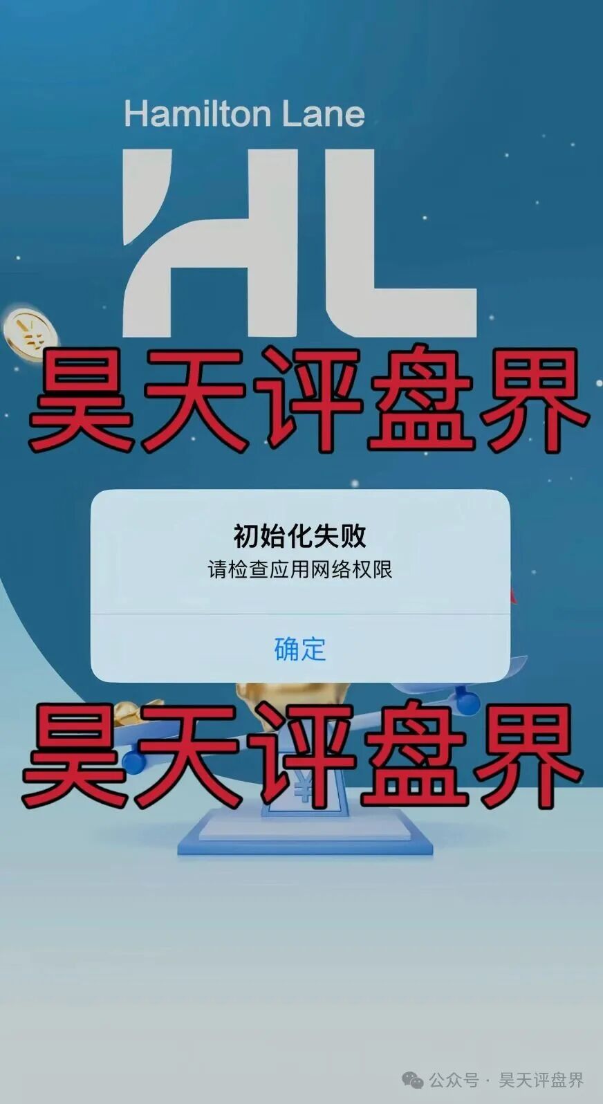 【曝光】这几天已经崩盘跑路和即将崩盘跑路的各种资金盘骗局