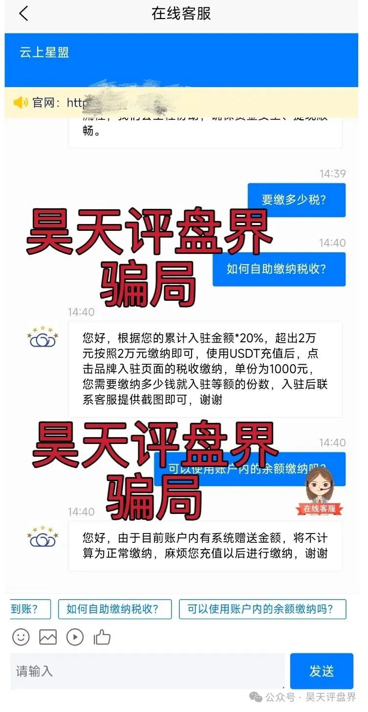 【曝光】这几天已经崩盘跑路和即将崩盘跑路的各种资金盘骗局
