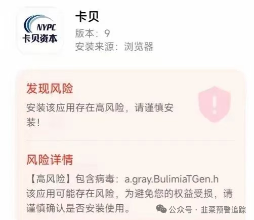 【树图公链，启迪医疗，创领集团，AP优卡，AKAS】赶紧远离资金盘陷阱，不要等跑路了后悔莫及！