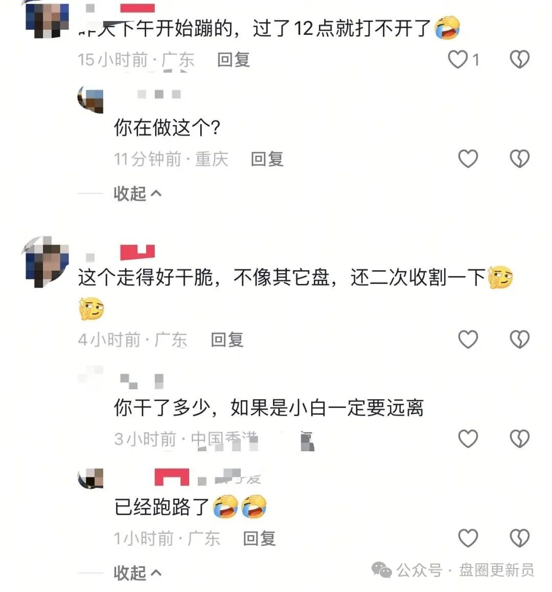 最新资金盘诈骗项目套牌【GE通用电气】马上崩盘跑路。