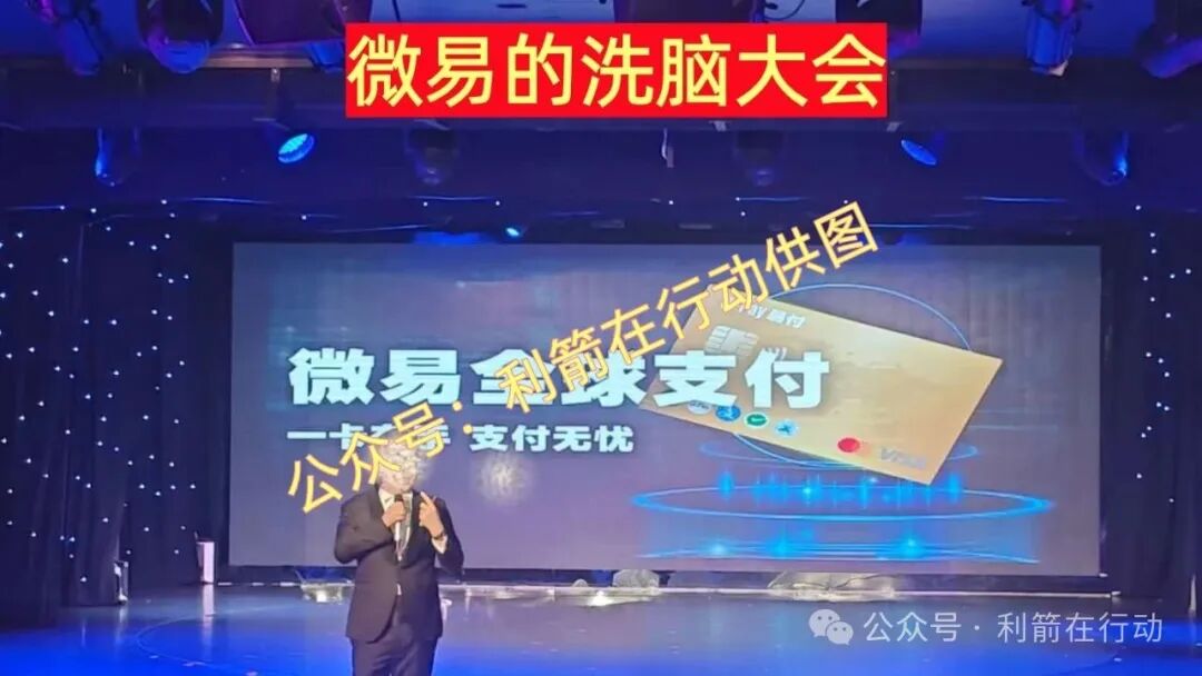 13个互联网项目是骗局，有的要跑路，有的刚上线骗钱来了！