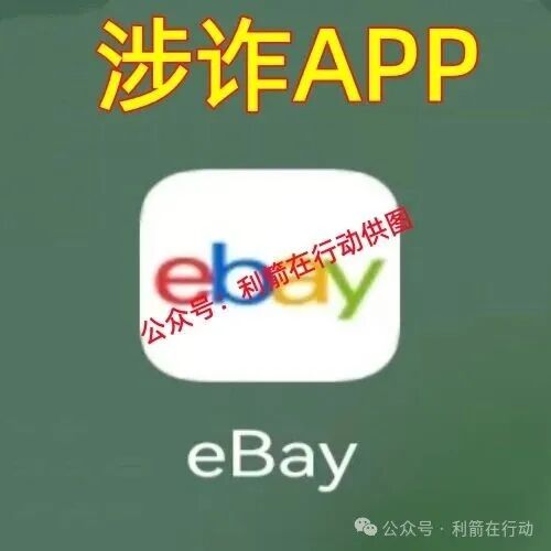 13个互联网项目是骗局，有的要跑路，有的刚上线骗钱来了！