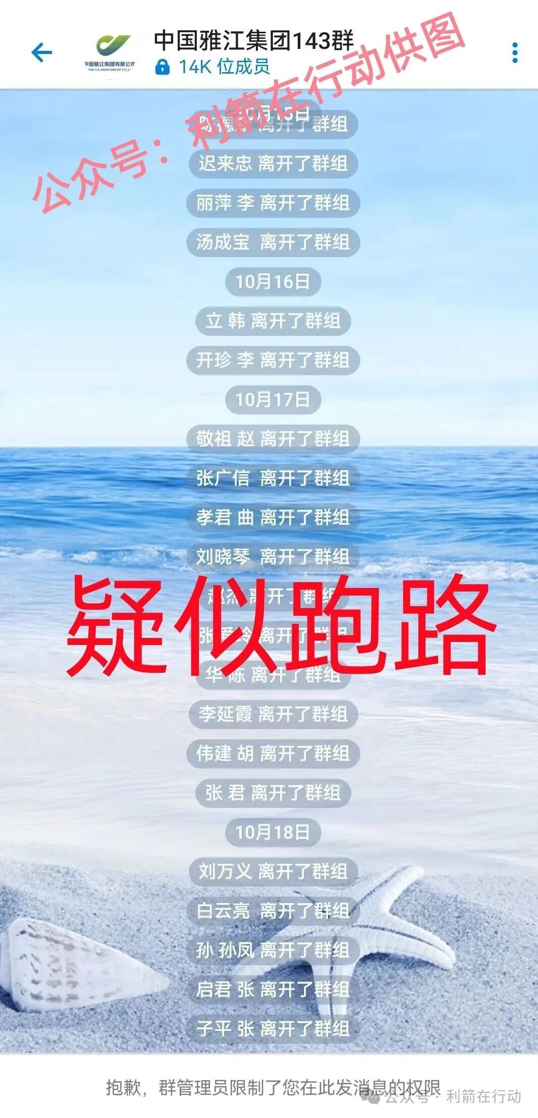 13个互联网项目是骗局，有的要跑路，有的刚上线骗钱来了！