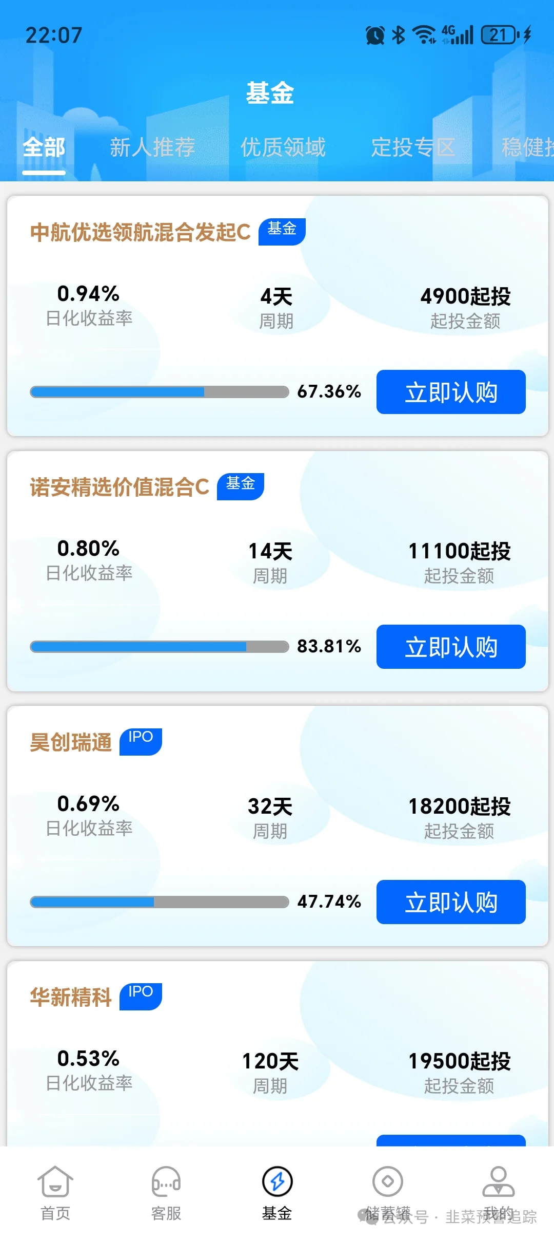 曝光！几个已经崩盘和即将崩盘的崩盘跑路黑名单，远离资金盘